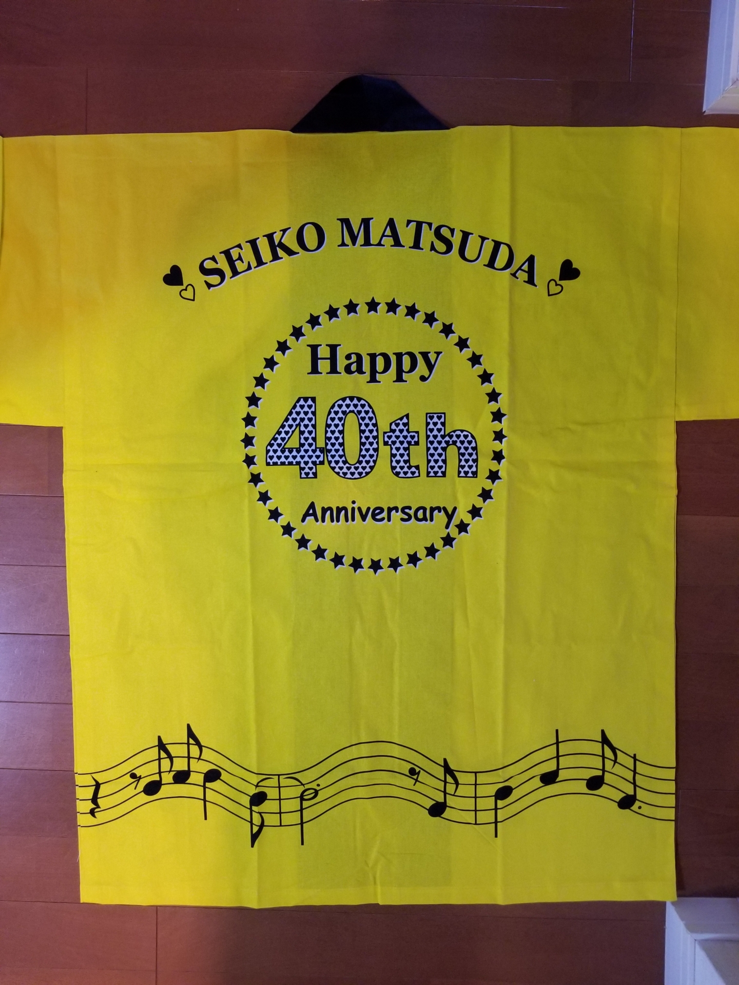 Happy 40th SEIKOスペシャルはちまき＆はっぴ: うなずきんのように