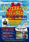 20211017112713095.jpg