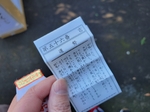 20220103204119609.jpg