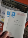 20230222181342146.jpg