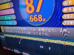 20230618232635795.jpg
