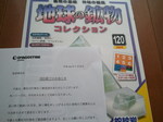 2012-07-29 09.44.09.jpg